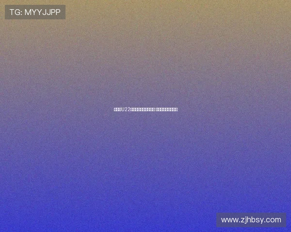 徐彬谈U22国足热身赛未全力以赴 安东尼奥肯定我进步 徐彬谈U22国足热身赛未全力以赴 安东尼奥肯定我进步