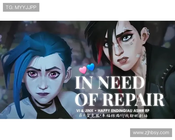 英雄联盟有50集大结局动画吗,哪里可以免费观看,金克丝蔚结局是什么?